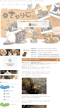Mobile Screenshot of catcafe.jp